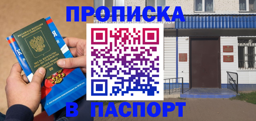 временная регистрация госуслуги в Нальчике
